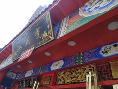 门面-宝正臻天津包子总店(金阳光居易店)