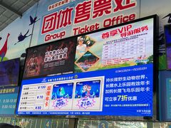 -广州长隆飞鸟乐园