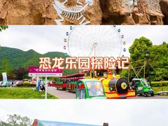 -云漫湖生态度假公园