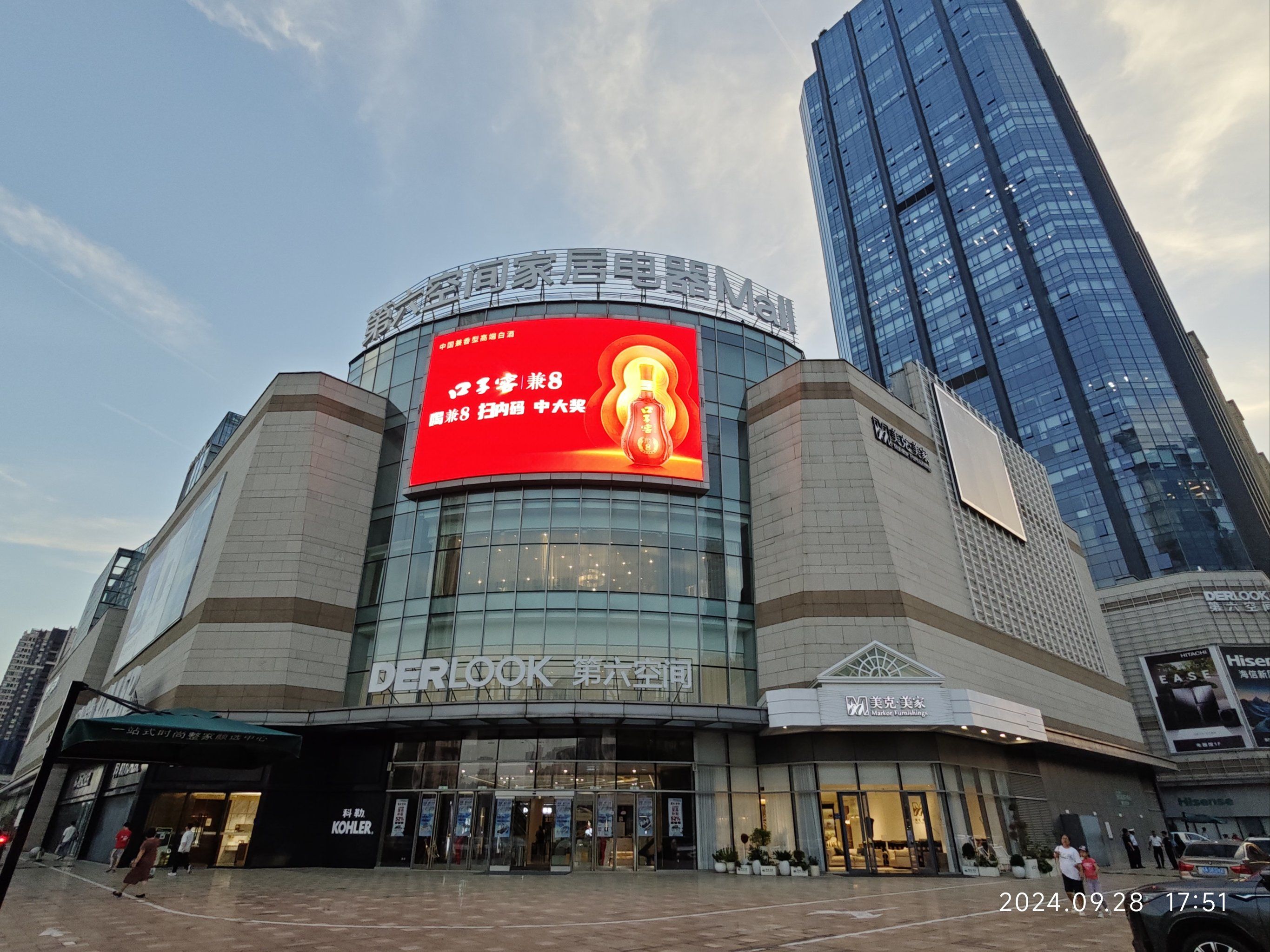 0元玩转这座城位于融创茂对面.地铁一号线的末尾