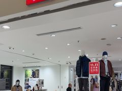 -优衣库(上海金桥国际商业广场店)