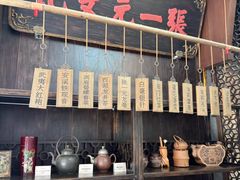 -张一元(总店)