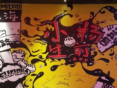 -小杨生煎(湟普汇店)
