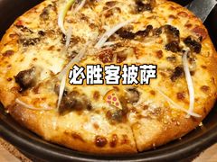 -必胜客(华都店)