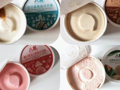 -八喜冰淇淋蛋糕(富国店)
