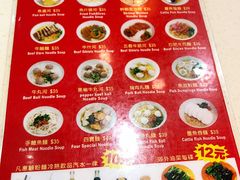 菜单-章记香港仔鱼蛋王(西洋菜街店)