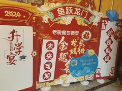 -老碗餐饮(前进路店)
