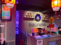 -夜幕浸入式超级密室(望京店)