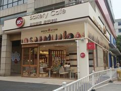 -85度C(上海茶陵北路店)