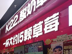 -哈尔滨西城红场