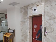 -优诺口腔·VIP尊享中心(爱建机构)