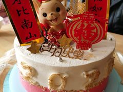 招财鼠-榴芒先森生日蛋糕甜品台定制(1店诚信大道店)