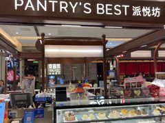 -Pantry's Best派悦坊蛋糕(世纪金源店)