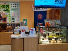 -炖物24章·顺时轻养茶(黄龙店)