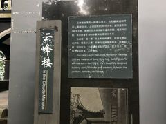 -重庆抗战遗址博物馆