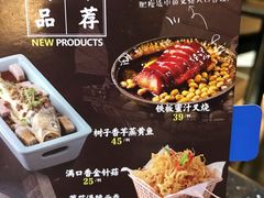 -避风塘·老港味餐厅(虹口龙之梦店)