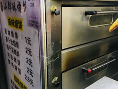 -朱记小郑酥烧饼(建康路店)