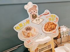 -翠华餐厅(东门店)