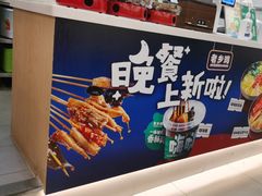 -老乡鸡(淮河路步行街店)