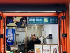 -莫朗核桃饼(虹泉路店)