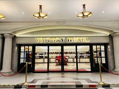 -广东胜利宾馆西关粤中餐厅