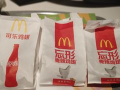 -麦当劳(沙井京基百纳广场店)