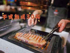 干式熟成30天-Uncle Shawn大叔烧肉餐酒馆