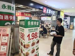 -永辉超市(凯德·天府店)