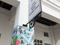 -槟城街头艺术街区