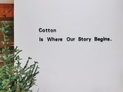 -COTTON CAFE(德信·中外公寓店)