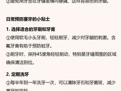 -深圳富茂格伦菲尔口腔门诊部(龙华清湖总院)