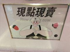 -狐狸和向日葵(北京路店)