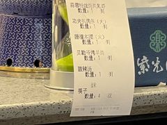 -紫光园(燕郊总店)