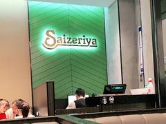 -萨莉亚意式餐厅(杭州滨江天街店)