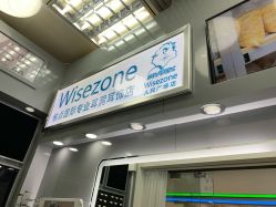 点击看大图 -Wisezone唯点穿耳打耳洞专业国际连锁品牌