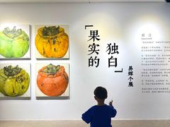 -辰熙ACX星海艺术中心