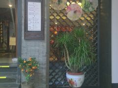 -苏州独墅湖书香世家酒店