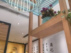 -满记甜品(湖滨店)