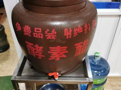 -老仓醋米线(万达店)
