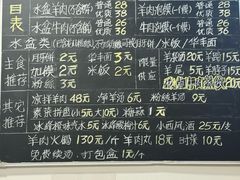 -丰登陕西水盆牛羊肉·泡馍