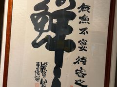 -小船渔村•大连菜•大连焖鱼(黄河路店)