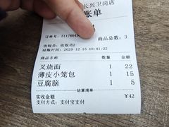 -刘长兴(卫岗店)