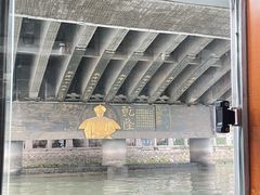 -运河游船(武林门码头)