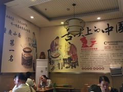 -秦云老太婆摊摊面(蓝光锦绣店)