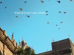 -古德寺