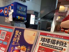 -塔斯汀·中国汉堡(蓝润置地广场店)