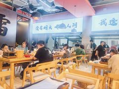 -雷子烧烤(第五大道店)