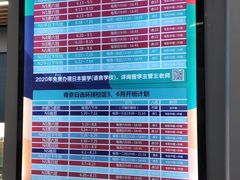 -帝京日语(春熙路旗舰校区)