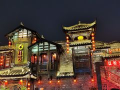 -红运火锅·中国名火锅·国风演绎(省体店)