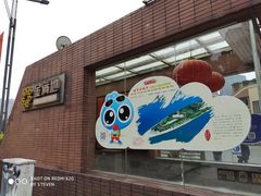 -金满地商业街(黄兴北路店)